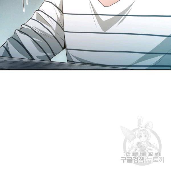 로벨 130화 90