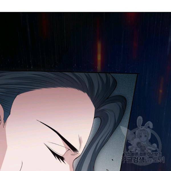 로벨 130화 98