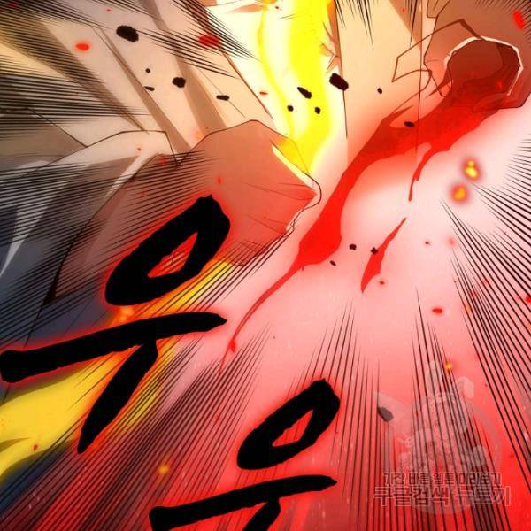 로벨 130화 102