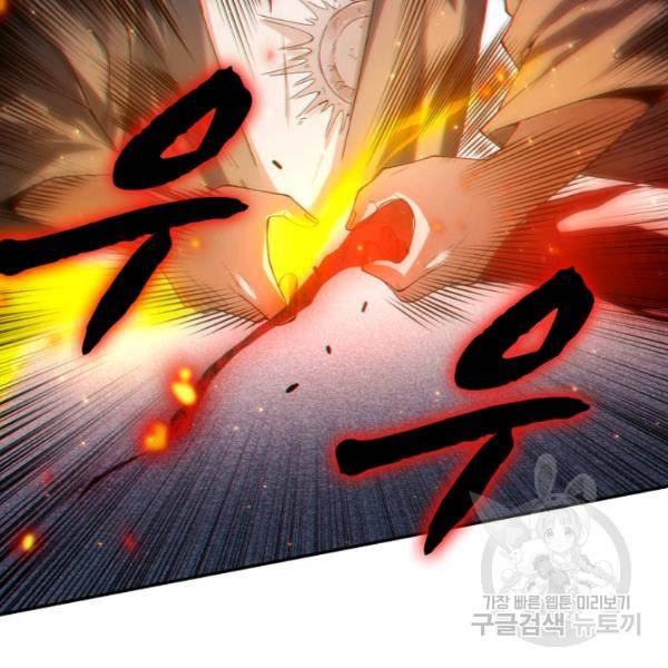 로벨 130화 115
