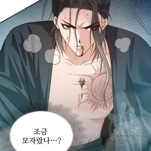 로벨 130화 126