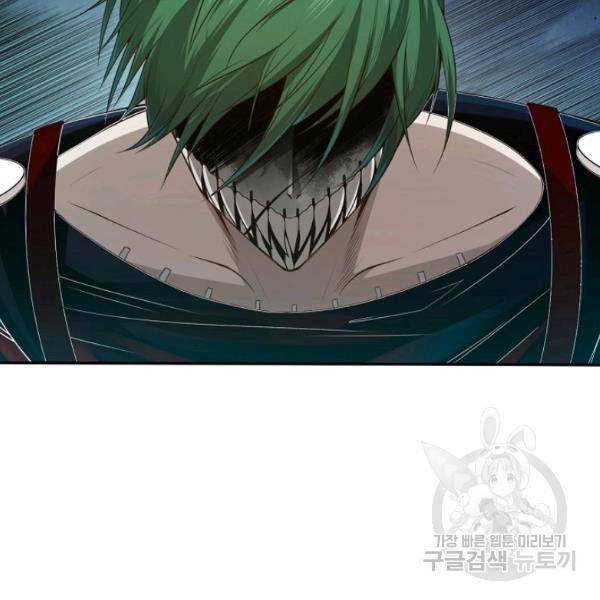 로벨 130화 130