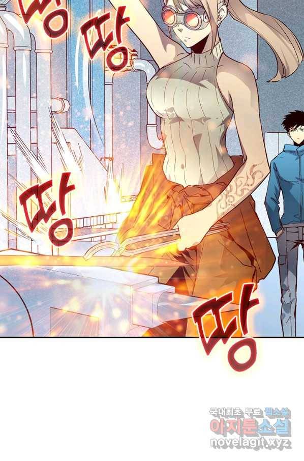 전설 헌터로 키워지는 중입니다 17화 19