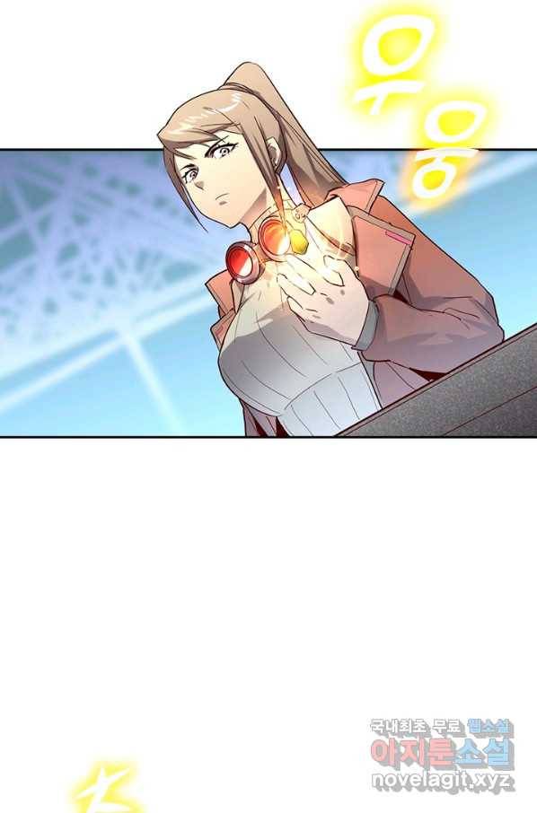 전설 헌터로 키워지는 중입니다 17화 28
