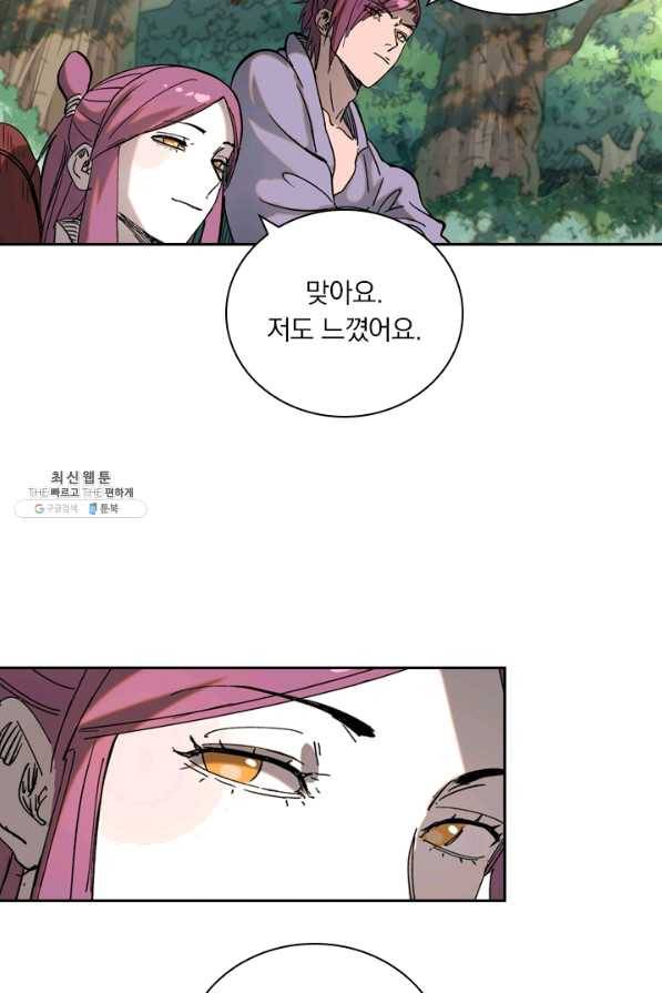 요신기 397화 26