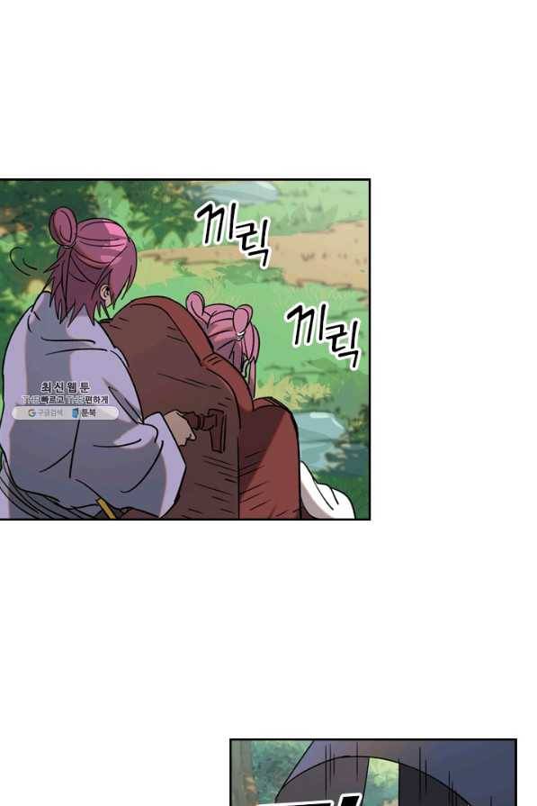요신기 397화 33