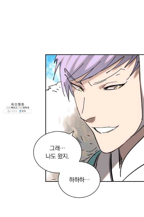 요신기 397화 38