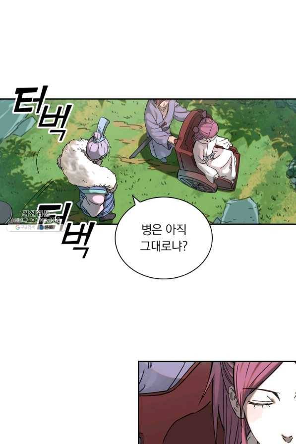 요신기 397화 39