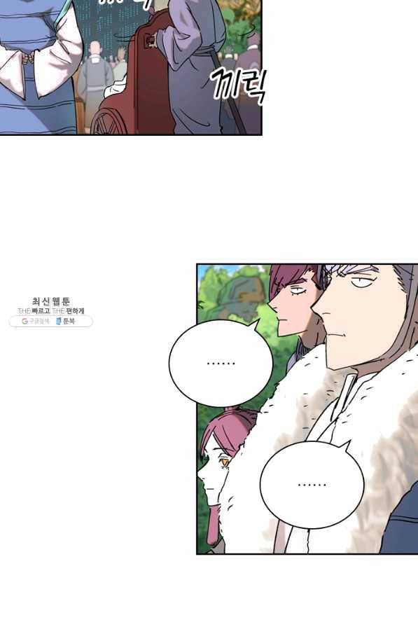 요신기 397화 49