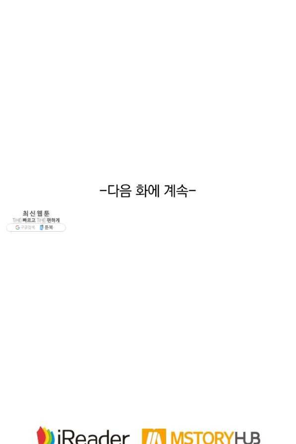 요신기 397화 50