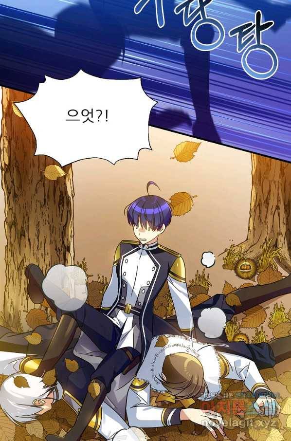 처음부터 여기 있었는데요 36화 80