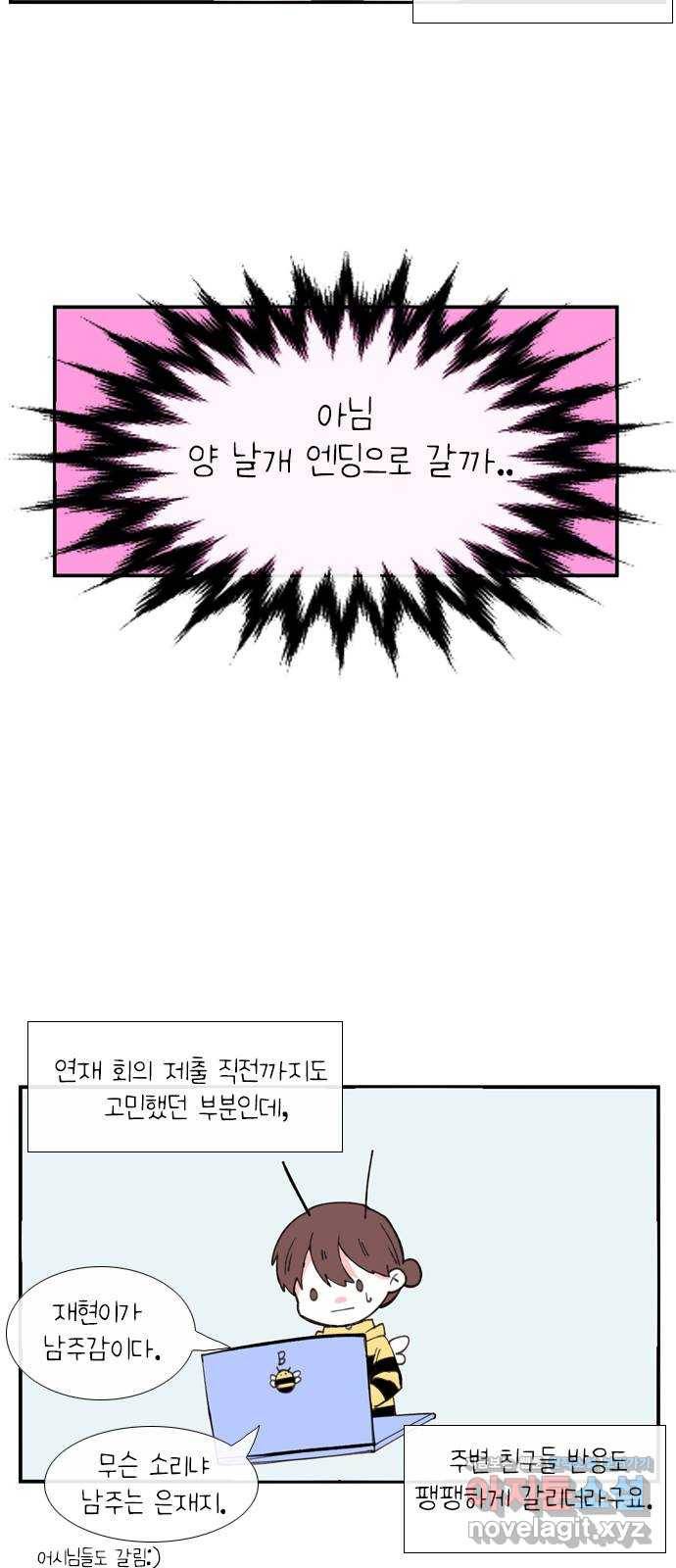 아는 여자애 후기 5