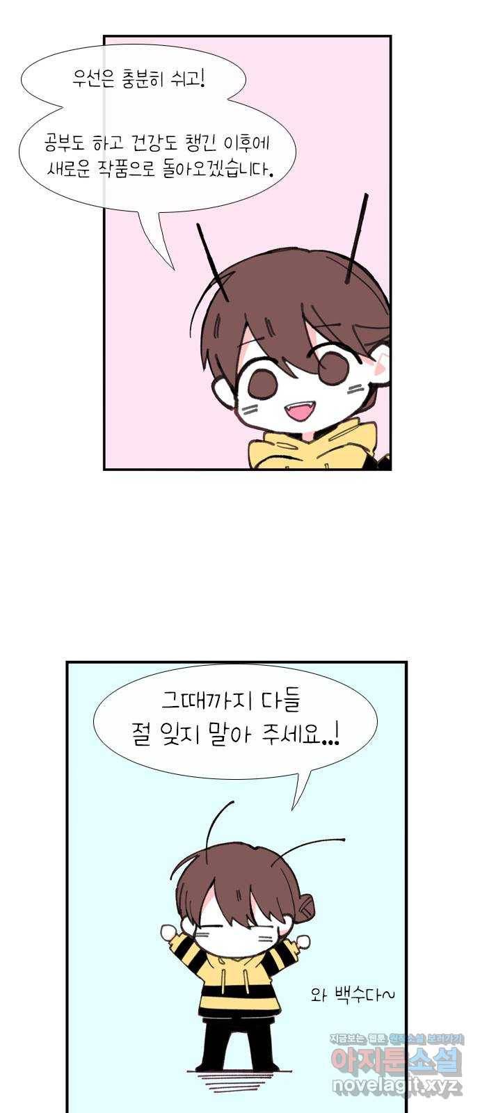 아는 여자애 후기 17