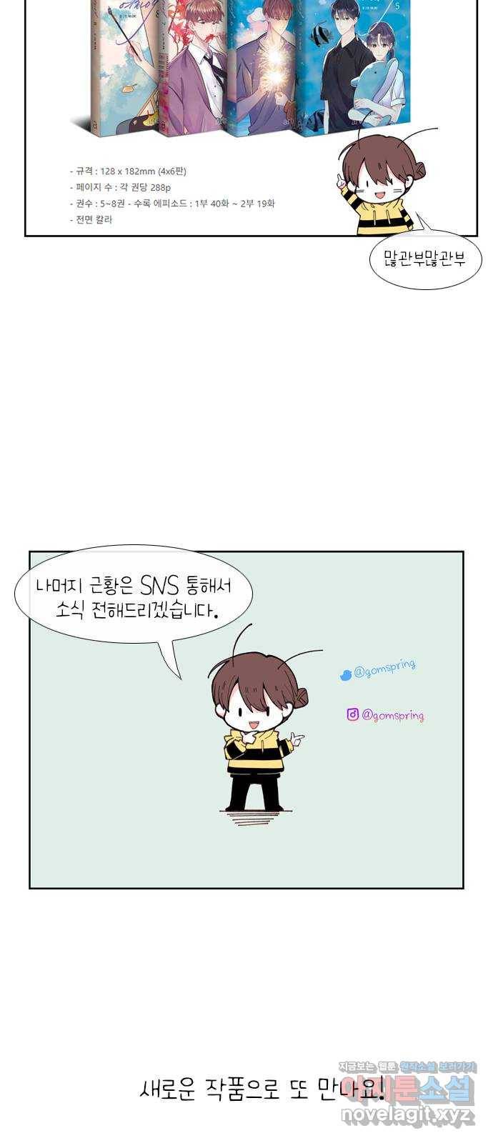 아는 여자애 후기 19