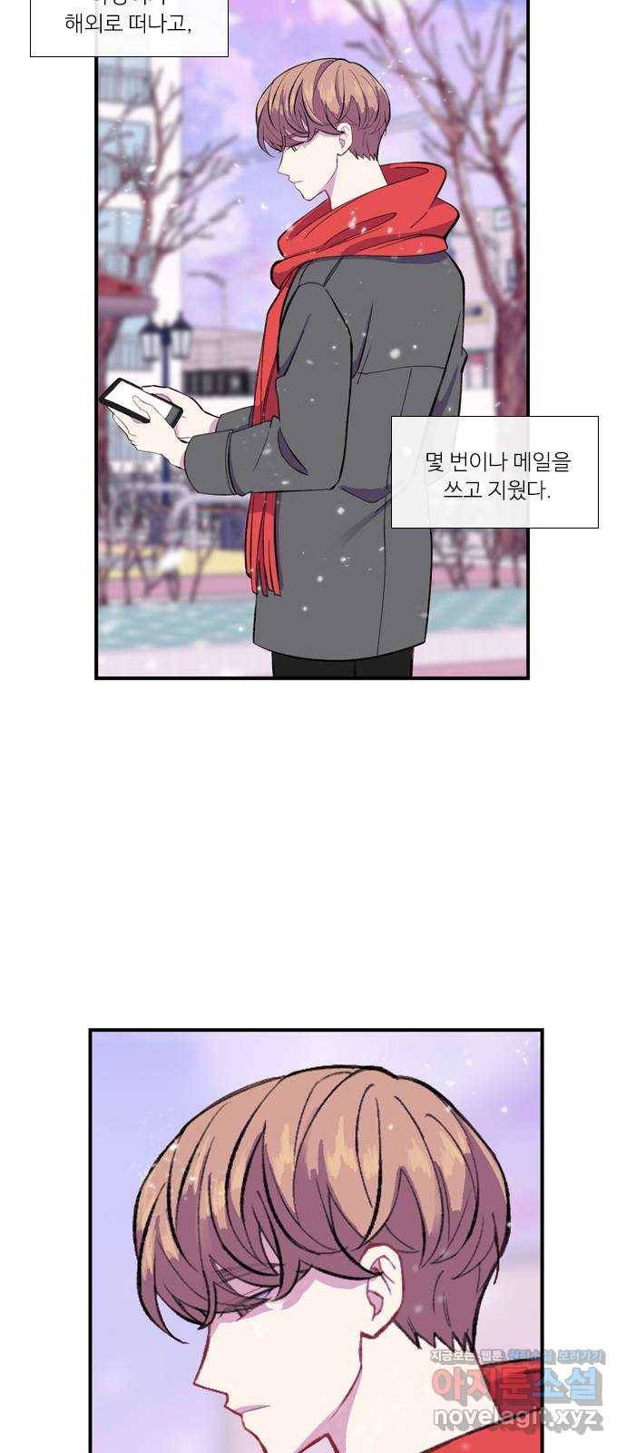 아는 여자애 후기 22