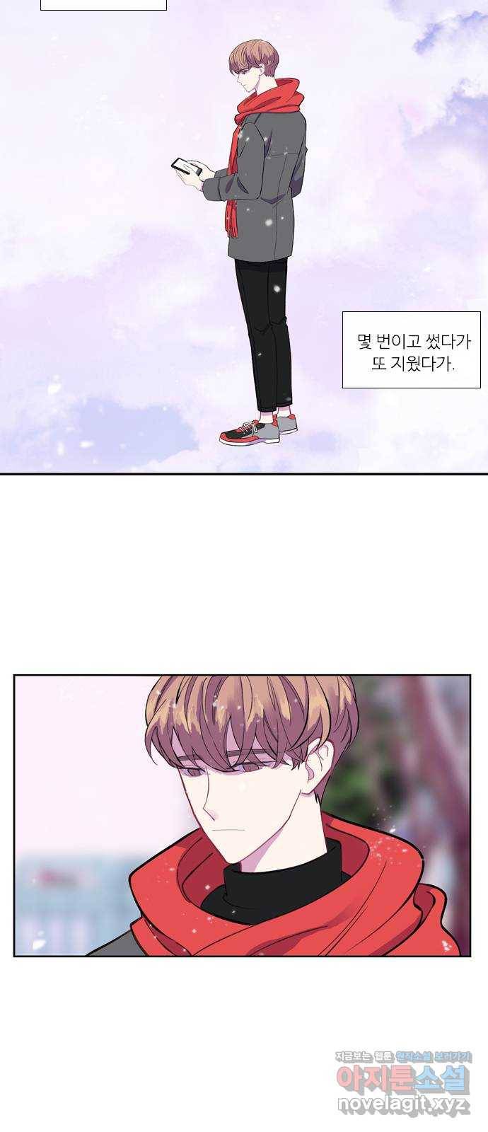 아는 여자애 후기 24