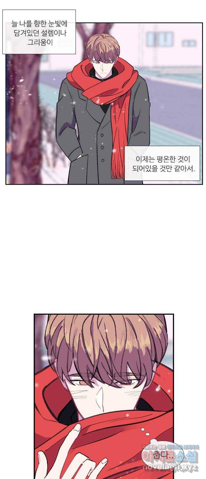 아는 여자애 후기 26
