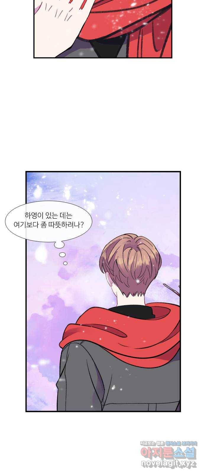 아는 여자애 후기 27