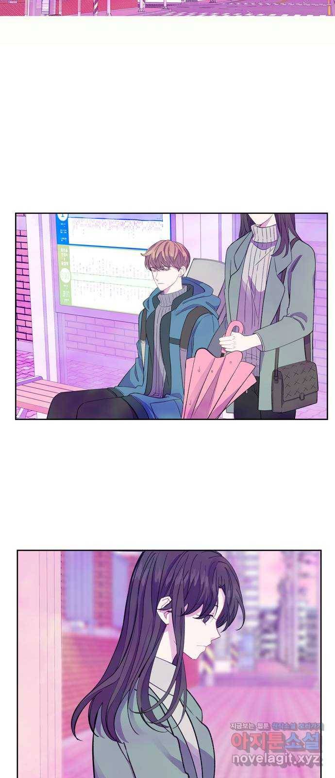 아는 여자애 후기 29