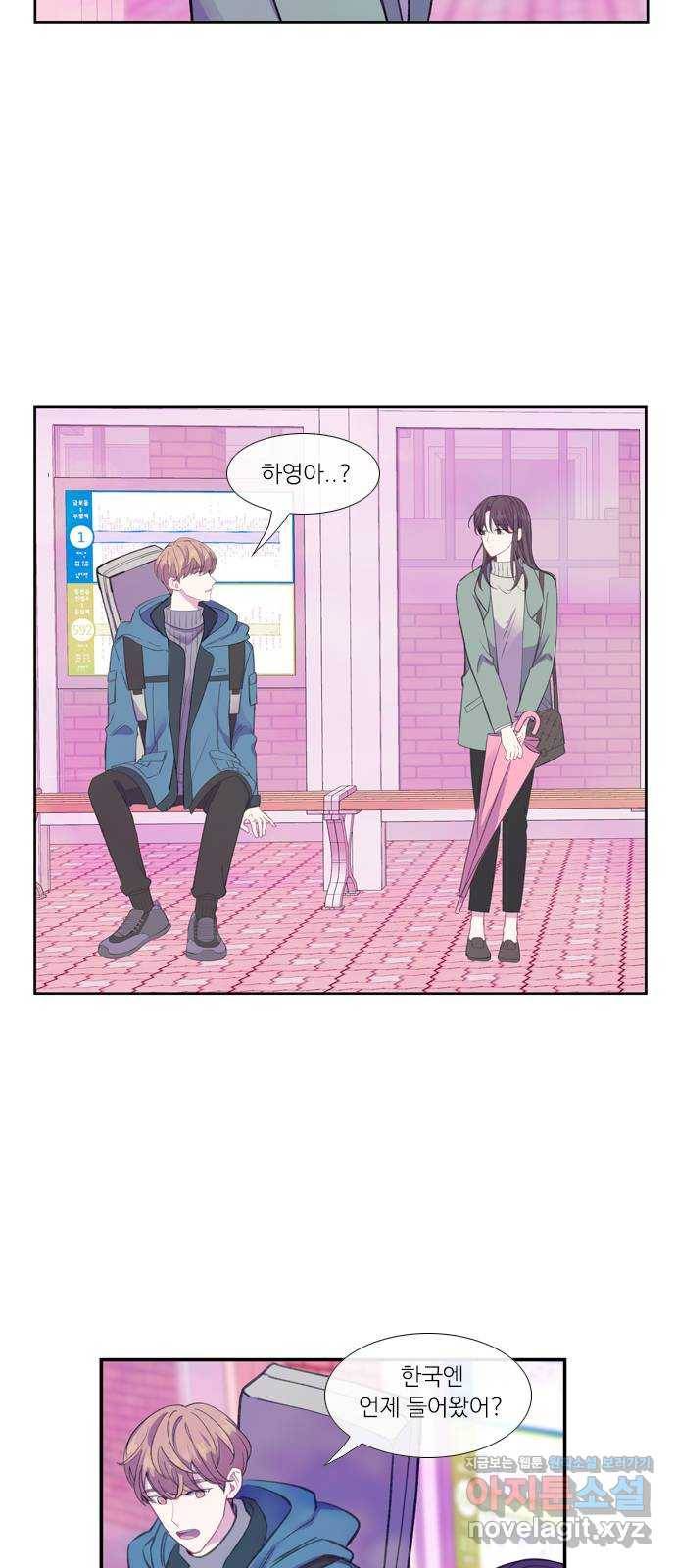 아는 여자애 후기 30