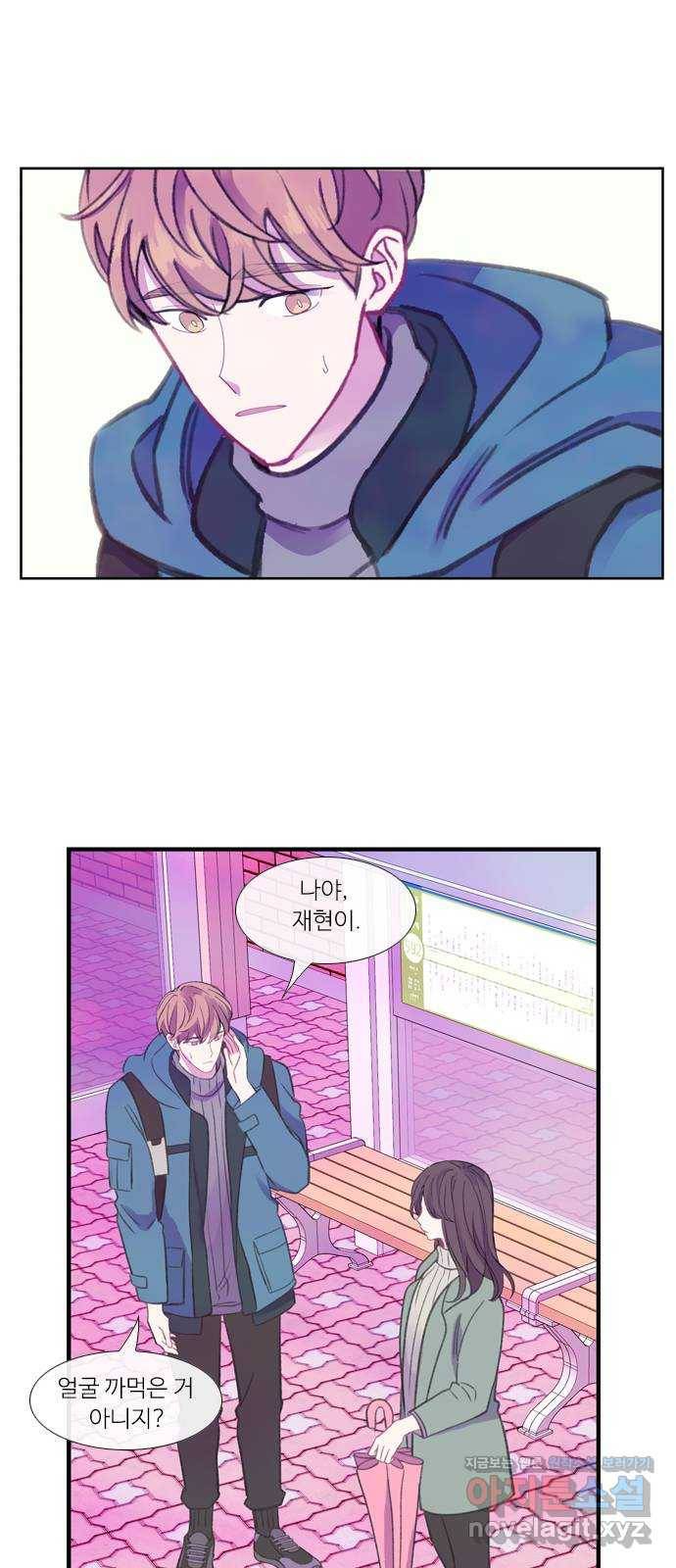 아는 여자애 후기 32