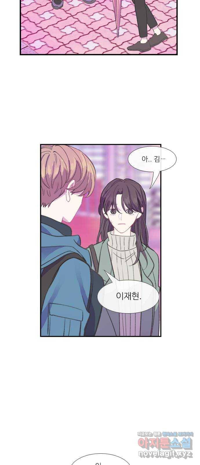 아는 여자애 후기 33