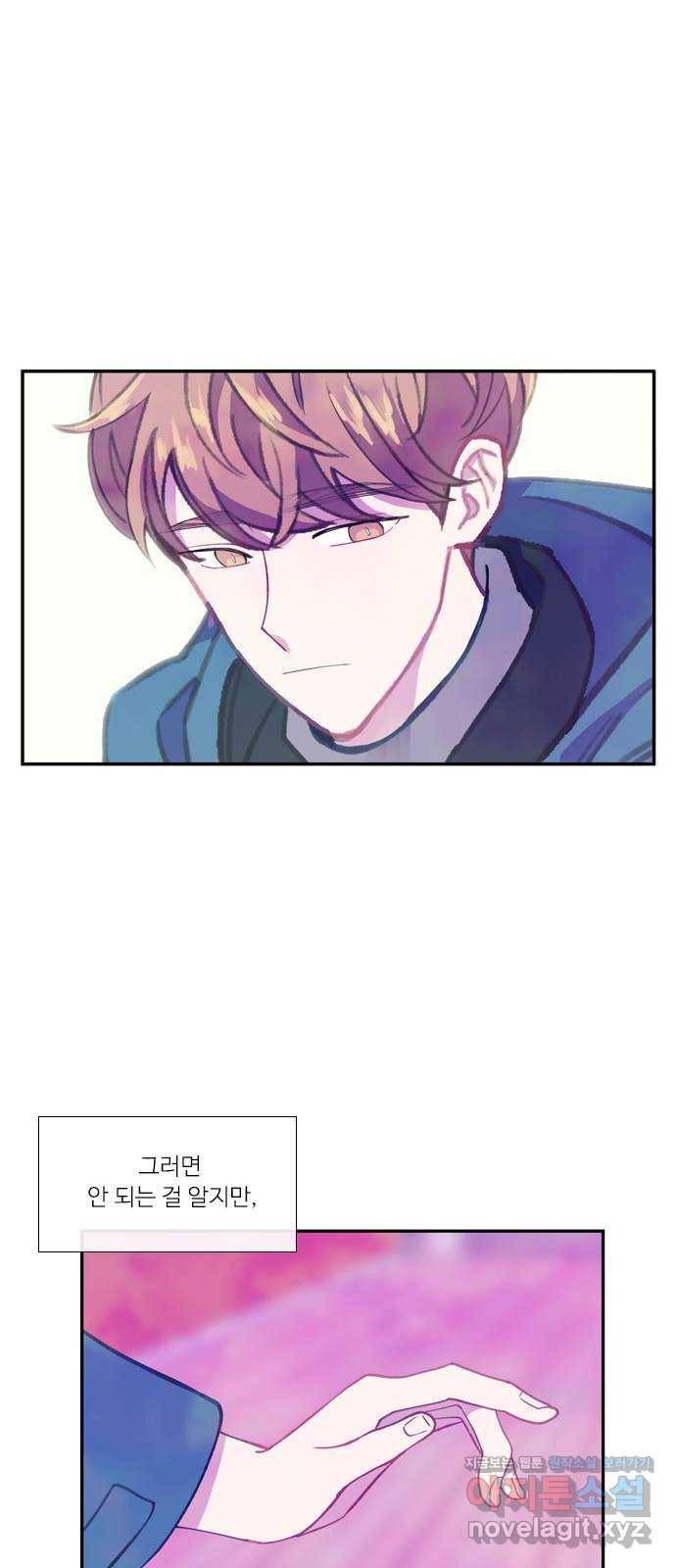 아는 여자애 후기 35