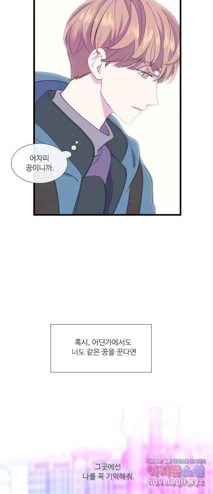 아는 여자애 후기 37