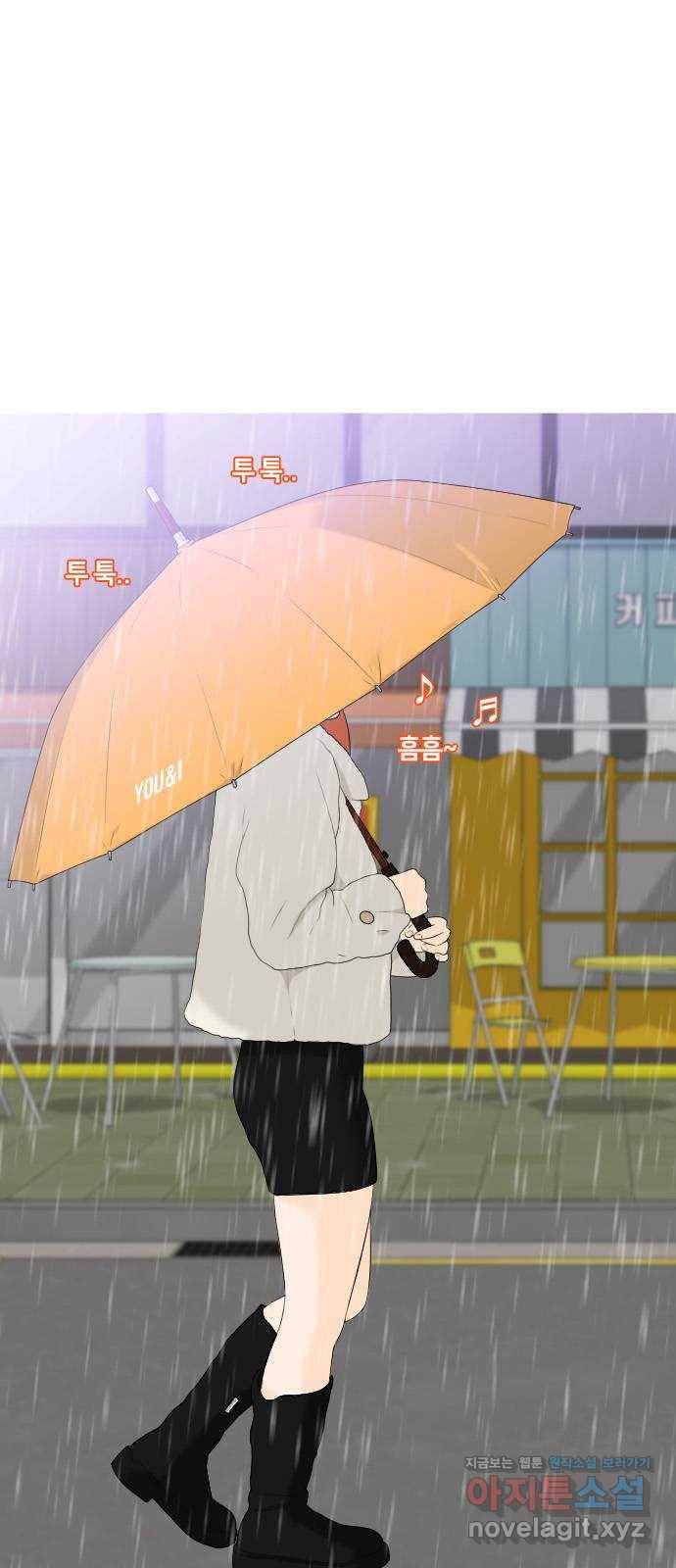 평범한 8반 6장 66화_ 에필로그 4