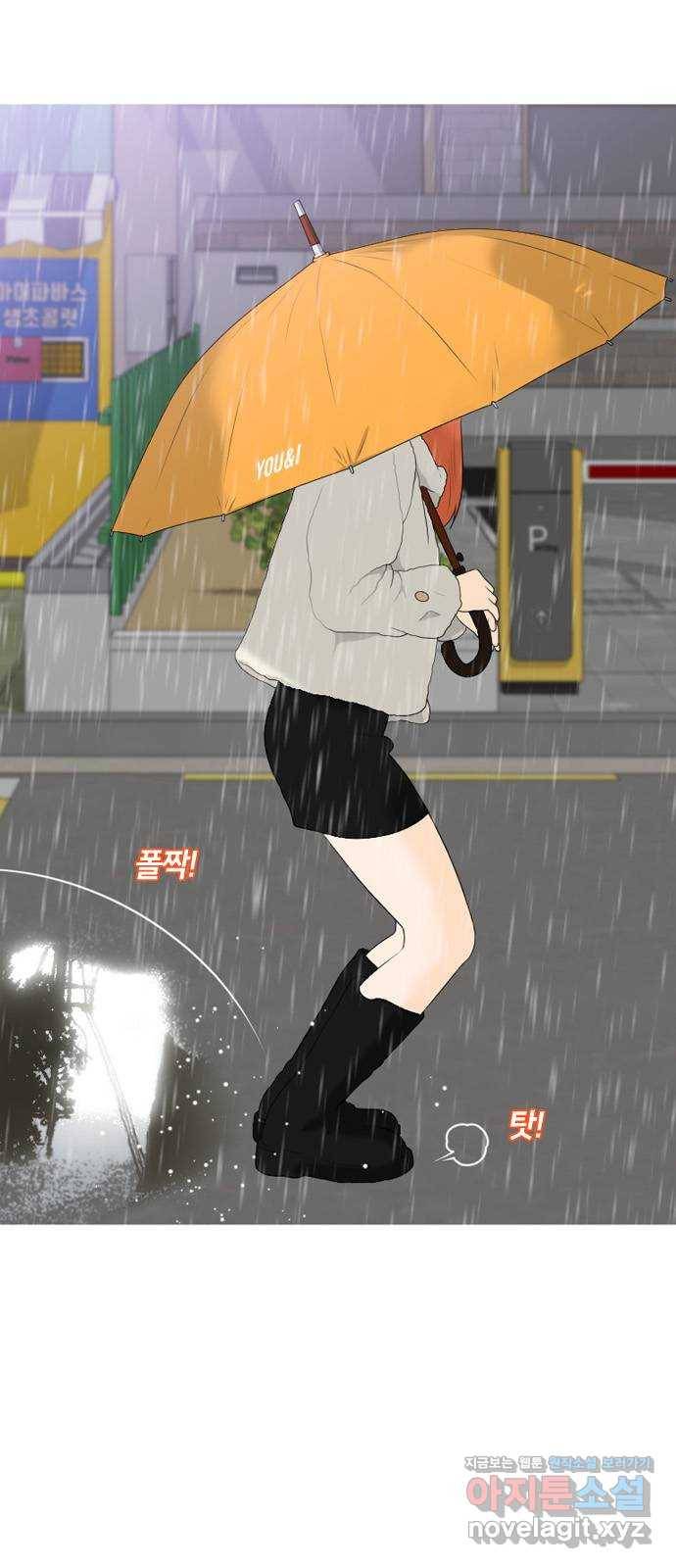 평범한 8반 6장 66화_ 에필로그 6