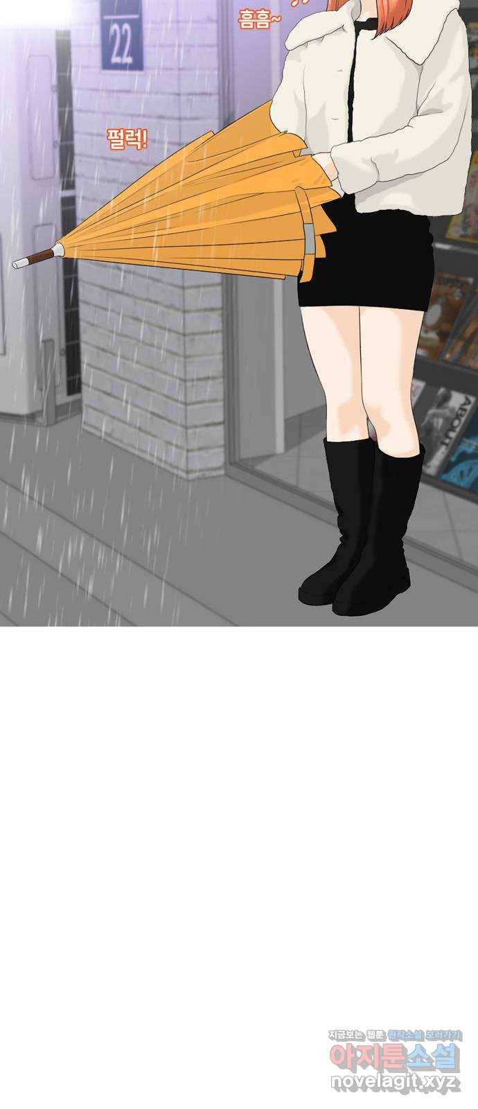 평범한 8반 6장 66화_ 에필로그 12