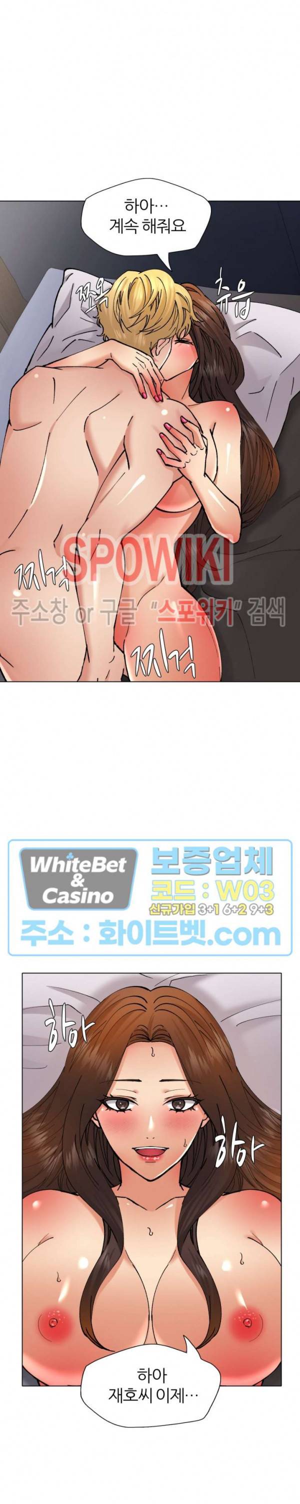 난년 77화 4