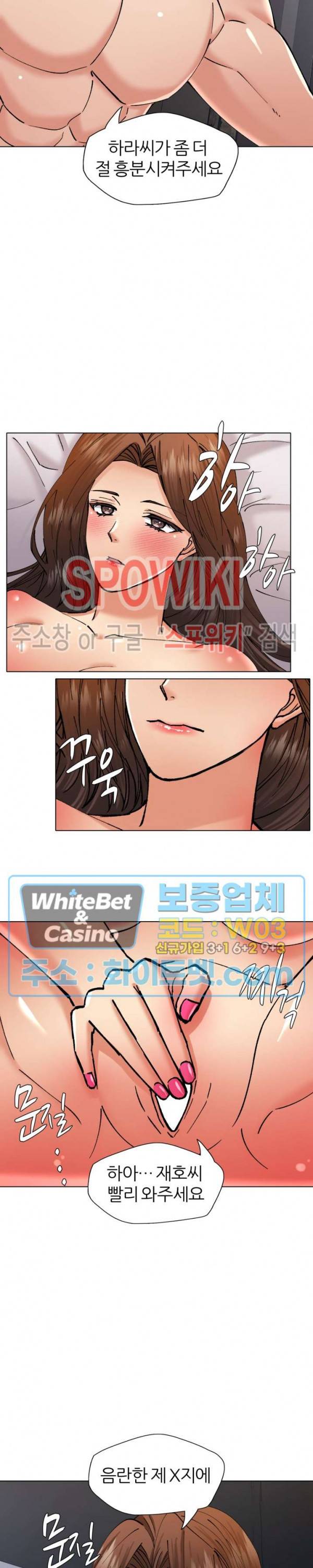 난년 77화 6