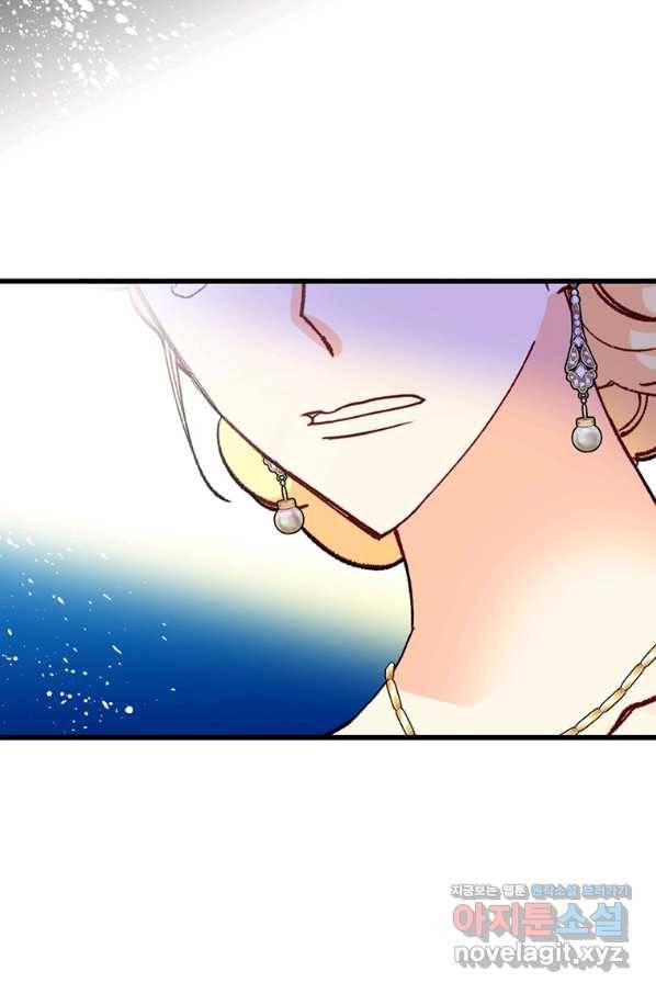 브링 더 러브 120화 15
