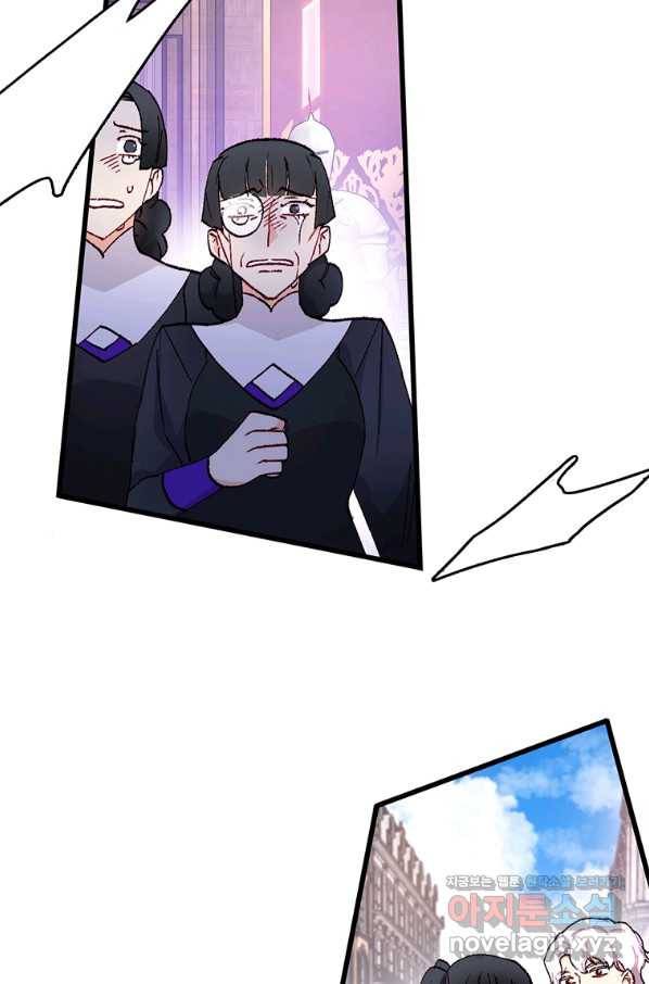 브링 더 러브 120화 28