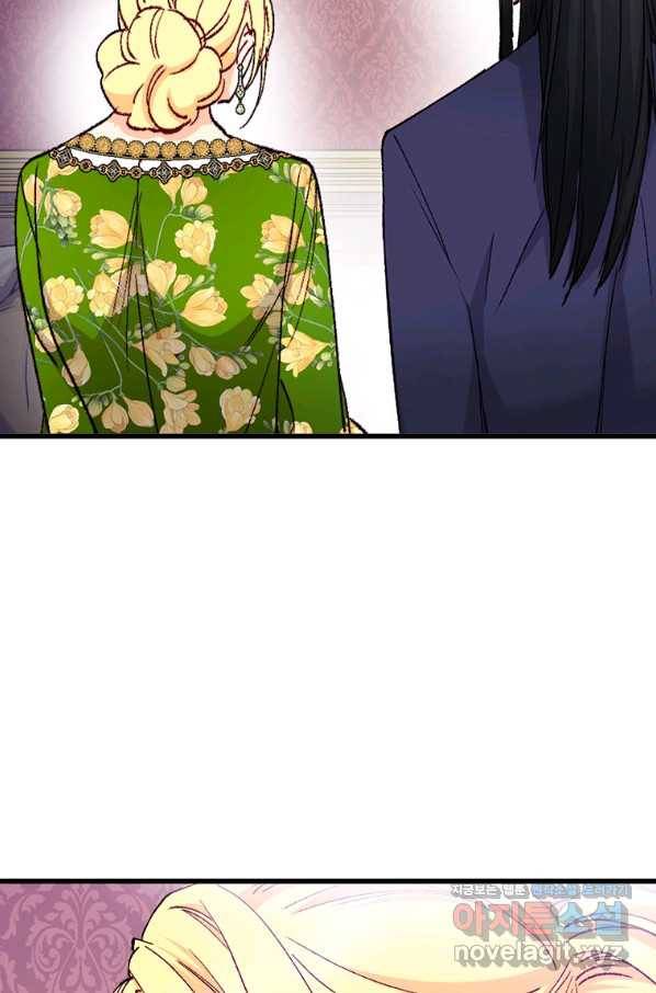 브링 더 러브 120화 69