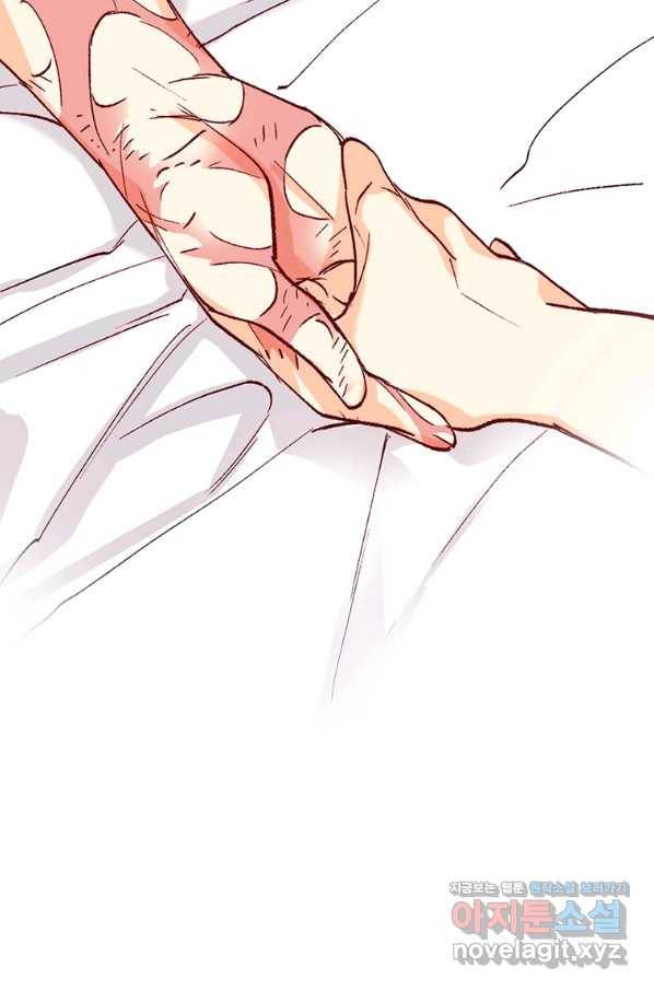 브링 더 러브 120화 77