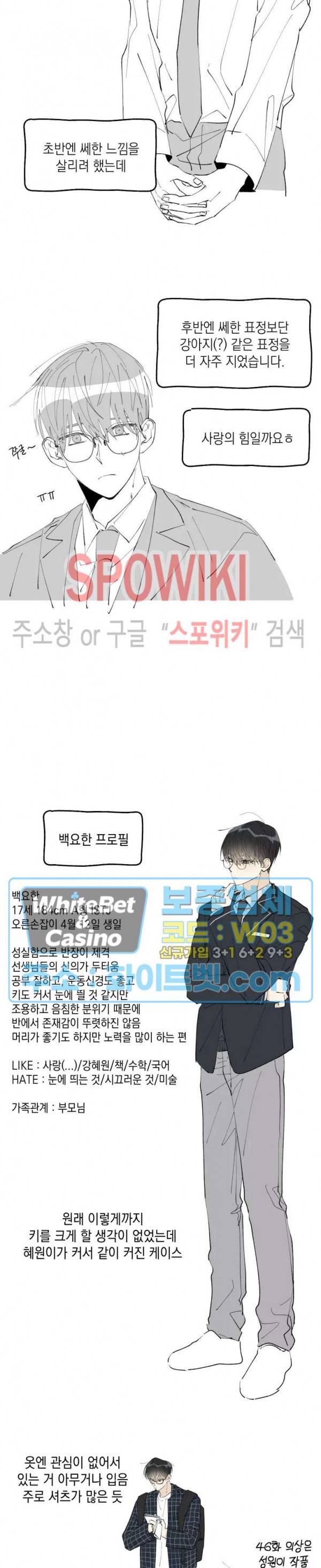 좋다고 할 땐 언제고! 후기 5