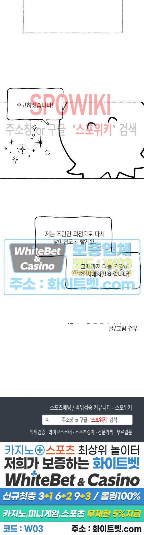좋다고 할 땐 언제고! 후기 10