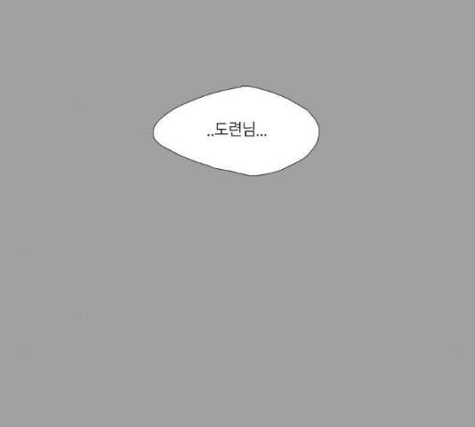 프린스의 왕자 32.6화 4