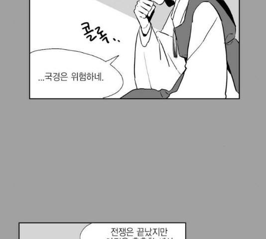 프린스의 왕자 32.6화 9