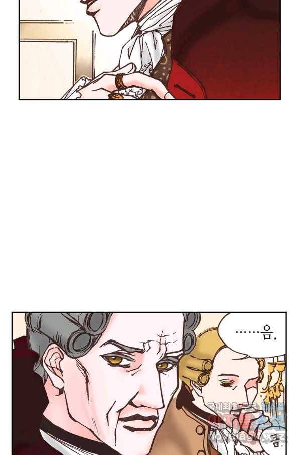 에뷔오네 85화 6