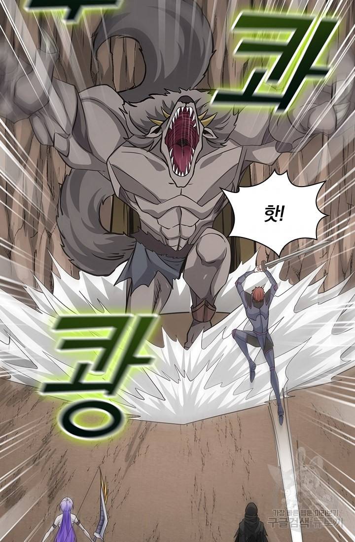 보스몹은 죽을수록 강해진다 212화 5