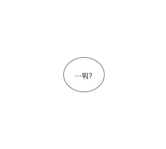견우와 선녀 117화 3