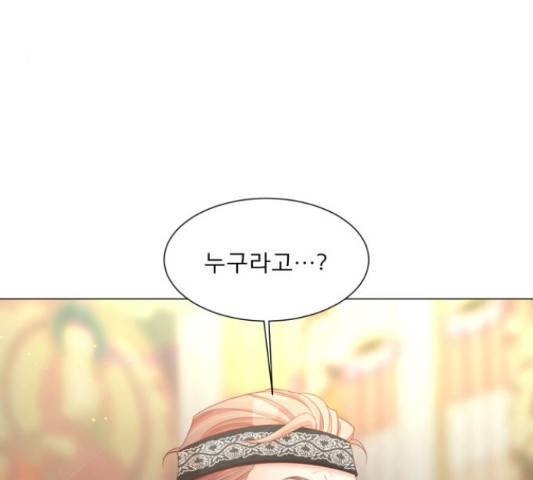 견우와 선녀 117화 4
