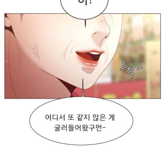 견우와 선녀 117화 9