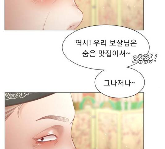 견우와 선녀 117화 15