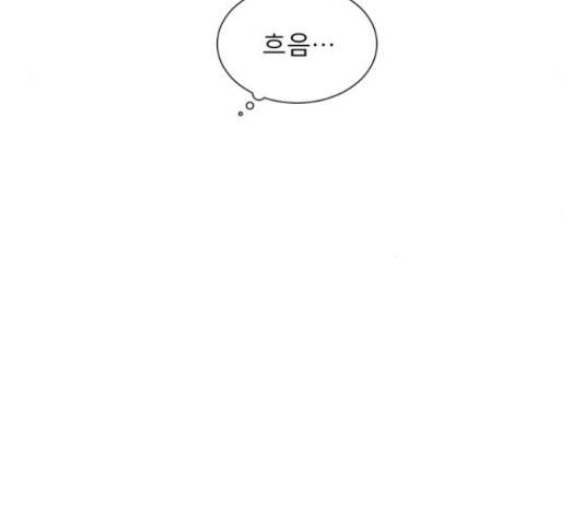견우와 선녀 117화 17