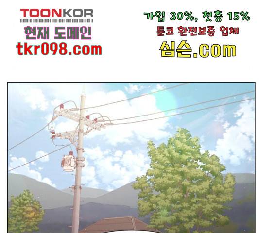 견우와 선녀 117화 18