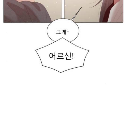 견우와 선녀 117화 21